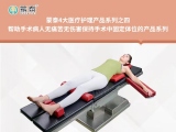 幫助手術患者保持手術中仰臥位的醫用香蕉视频WWW在线有哪些？